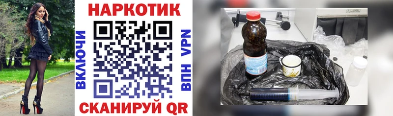 Где купить наркотики Чкаловск АМФЕТАМИН  Марихуана  БУТИРАТ  А ПВП 