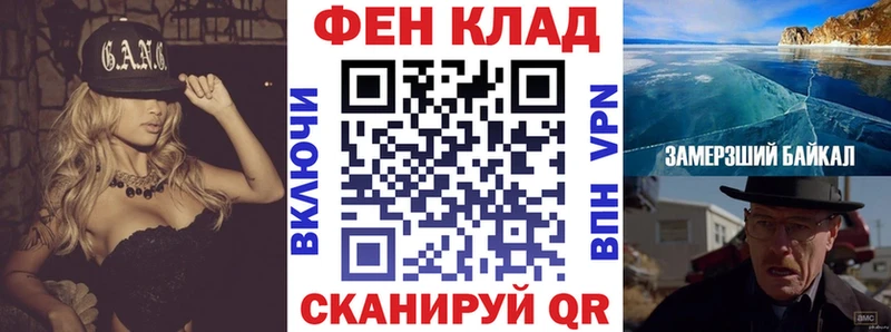 Амфетамин Premium  продажа наркотиков  Чкаловск 