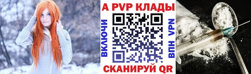 А ПВП крисы CK  маркетплейс как зайти  Чкаловск 