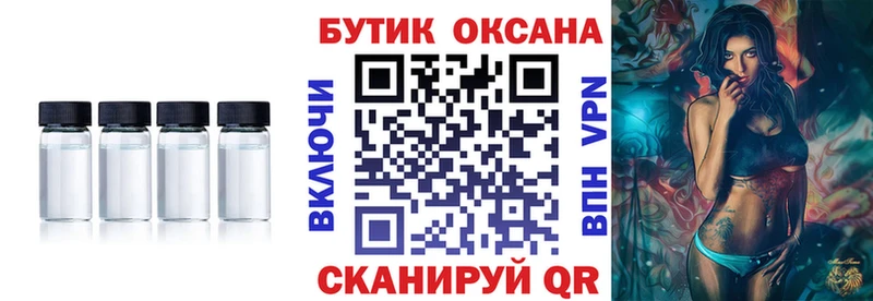 OMG зеркало  Чкаловск  БУТИРАТ буратино 