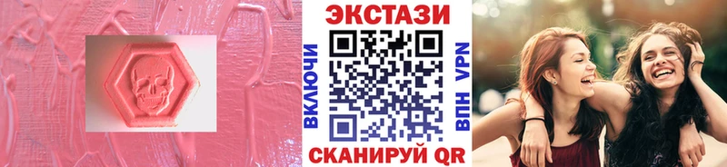 Ecstasy louis Vuitton  даркнет наркотические препараты  Чкаловск 
