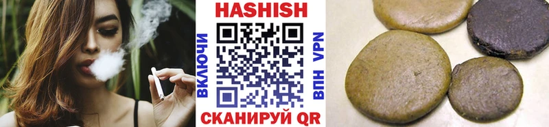 ГАШИШ убойный  Чкаловск 