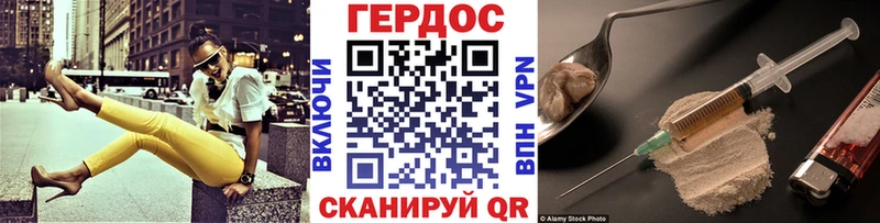 Героин афганец  Чкаловск 
