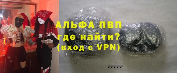 кокаин VHQ Волоколамск