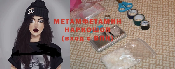 бутик Володарск