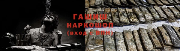 бутик Володарск