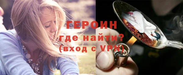кокаин VHQ Волоколамск