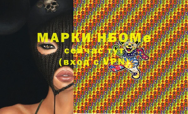 MESCALINE Волосово
