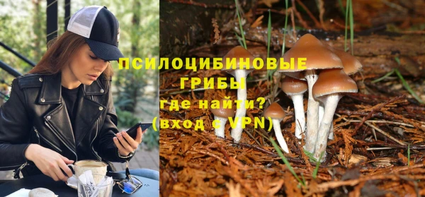 кокаин VHQ Волоколамск