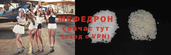 бутик Володарск