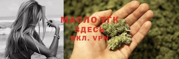 кокаин VHQ Волоколамск
