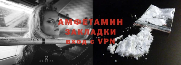 кокаин VHQ Волоколамск