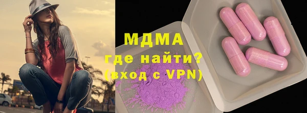 MESCALINE Волосово