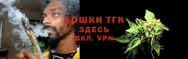 бутик Володарск