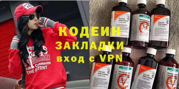 бутик Володарск