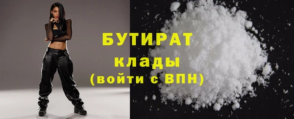 MESCALINE Волосово