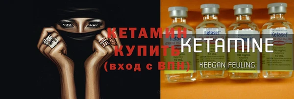 кокаин VHQ Волоколамск