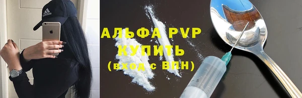 MESCALINE Волосово