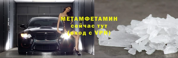 MESCALINE Волосово