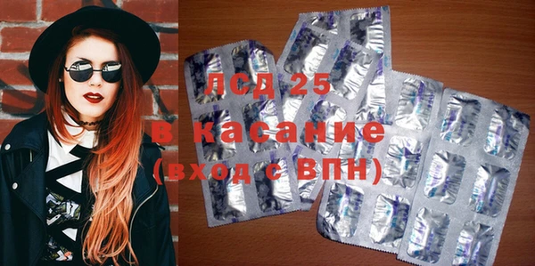 кокаин VHQ Волоколамск