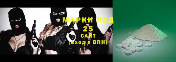 MESCALINE Волосово
