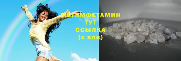 MESCALINE Волосово