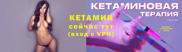 кокаин VHQ Волоколамск