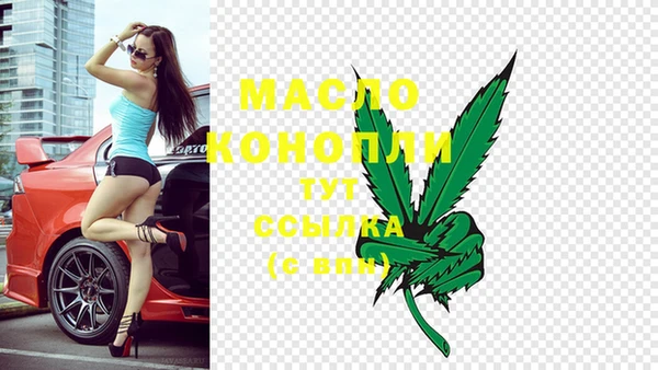 MESCALINE Волосово