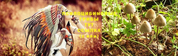 кокаин VHQ Волоколамск