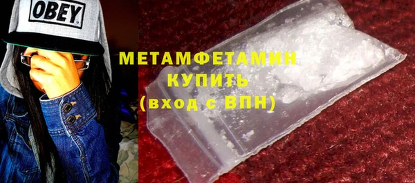 MESCALINE Волосово