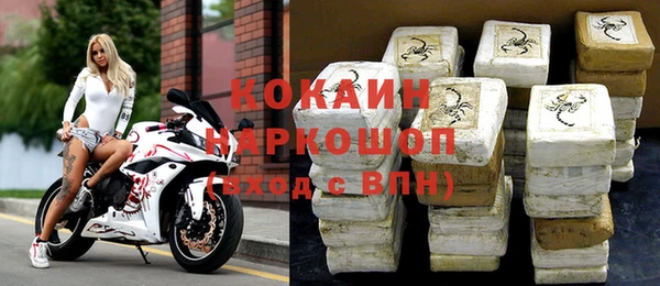 MESCALINE Волосово