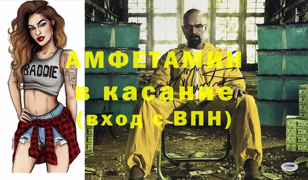 бутик Володарск