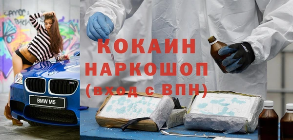 бутик Володарск