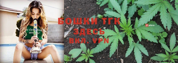 бутик Володарск