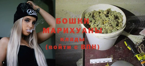 кокаин VHQ Волоколамск