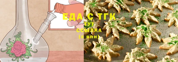 MESCALINE Волосово