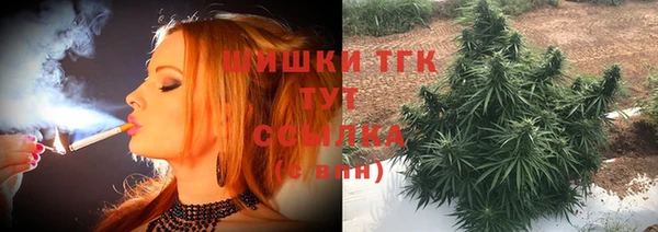 кокаин VHQ Волоколамск