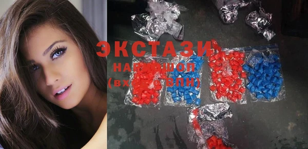 кокаин VHQ Волоколамск