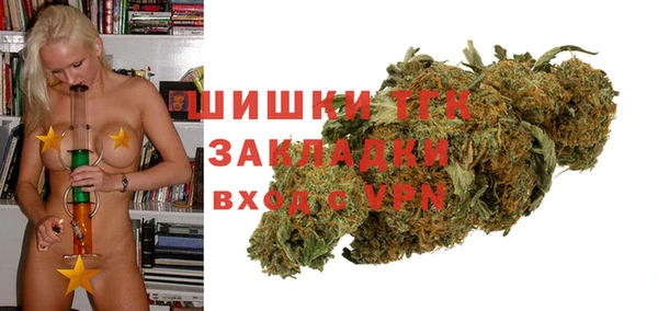 бутик Володарск