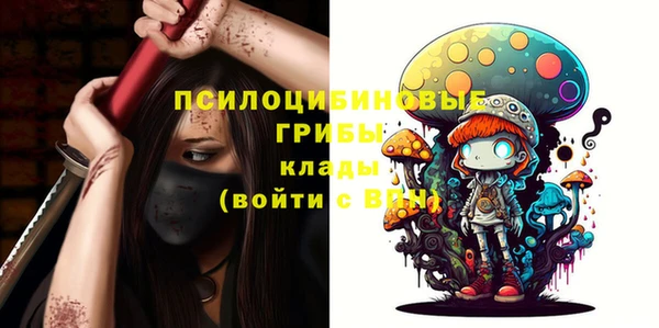 бутик Володарск
