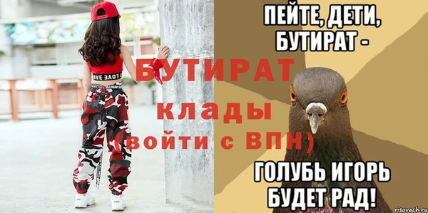кокаин VHQ Волоколамск