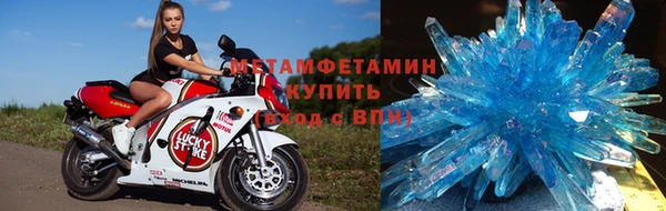 бутик Володарск