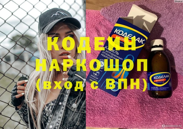кокаин VHQ Волоколамск