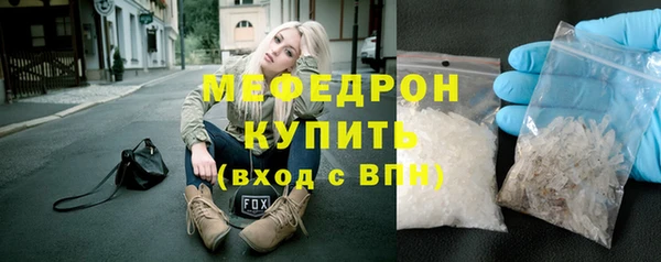 бутик Володарск