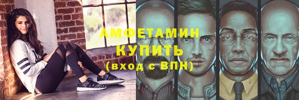 кокаин VHQ Волоколамск