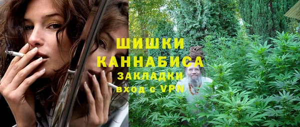 бутик Володарск