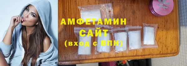 кокаин VHQ Волоколамск
