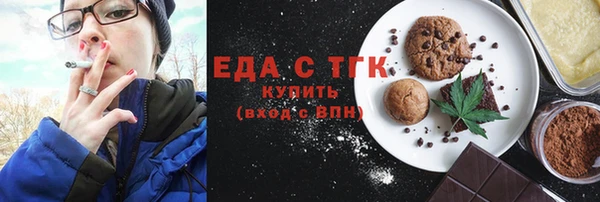 MESCALINE Волосово