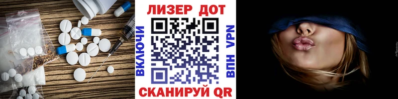 LSD-25 экстази ecstasy  Чкаловск 