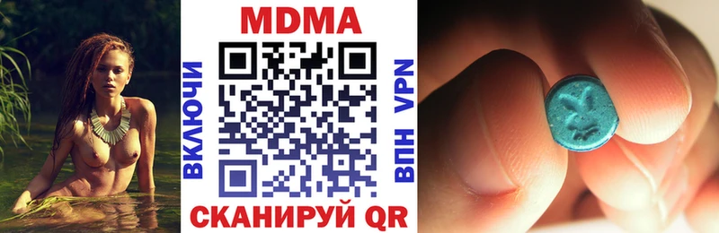 МДМА VHQ  Чкаловск 